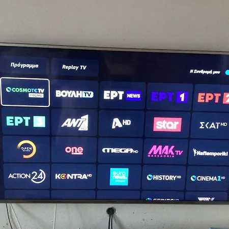 Casa Laryssiou Γύθειο